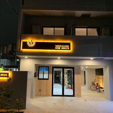 Yoshitsuki Kaku - Yoshitsuki Apart Hotel Tóquio Exterior foto