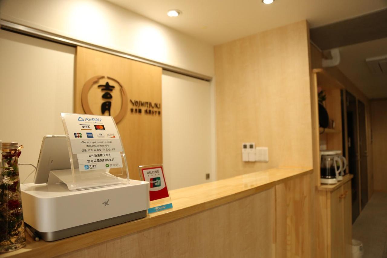 Yoshitsuki Kaku - Yoshitsuki Apart Hotel Tóquio Exterior foto