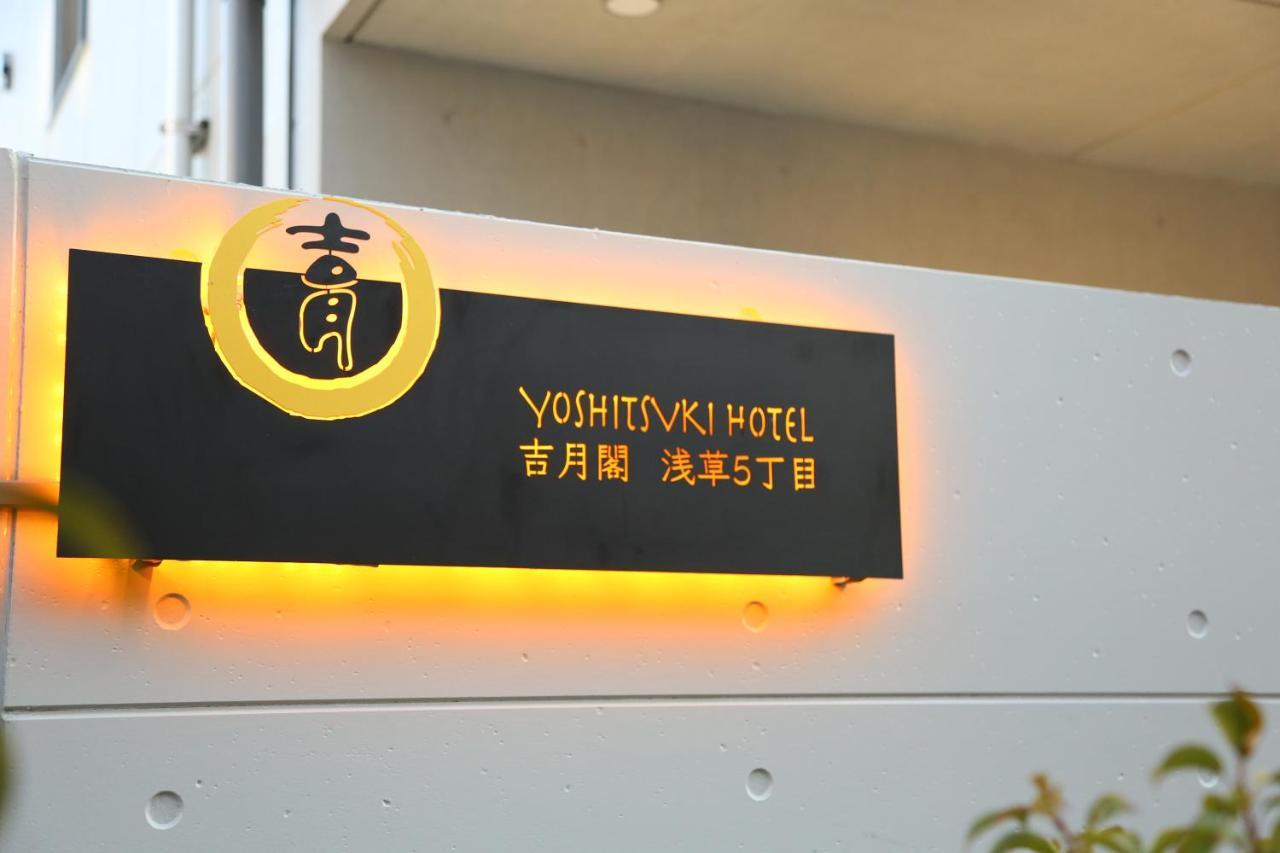 Yoshitsuki Kaku - Yoshitsuki Apart Hotel Tóquio Exterior foto