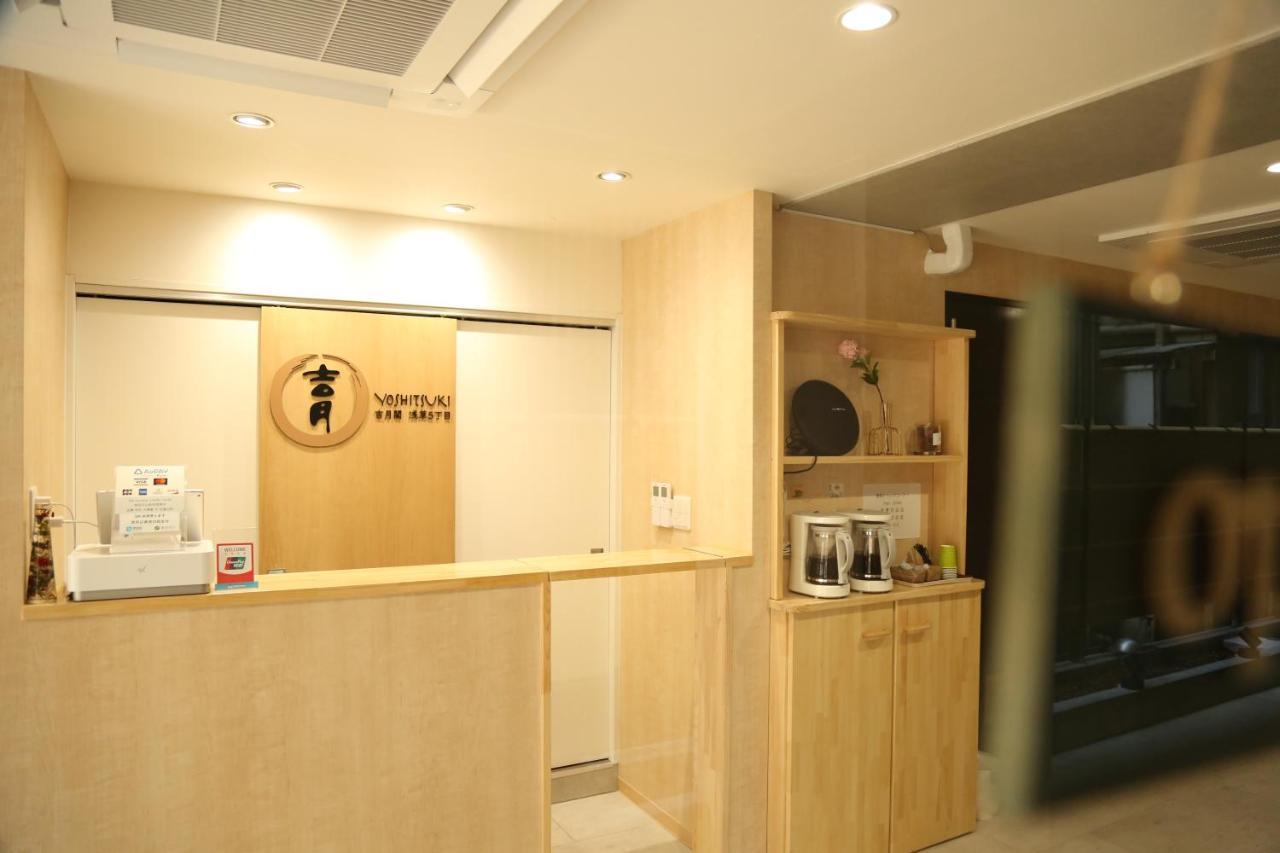 Yoshitsuki Kaku - Yoshitsuki Apart Hotel Tóquio Exterior foto